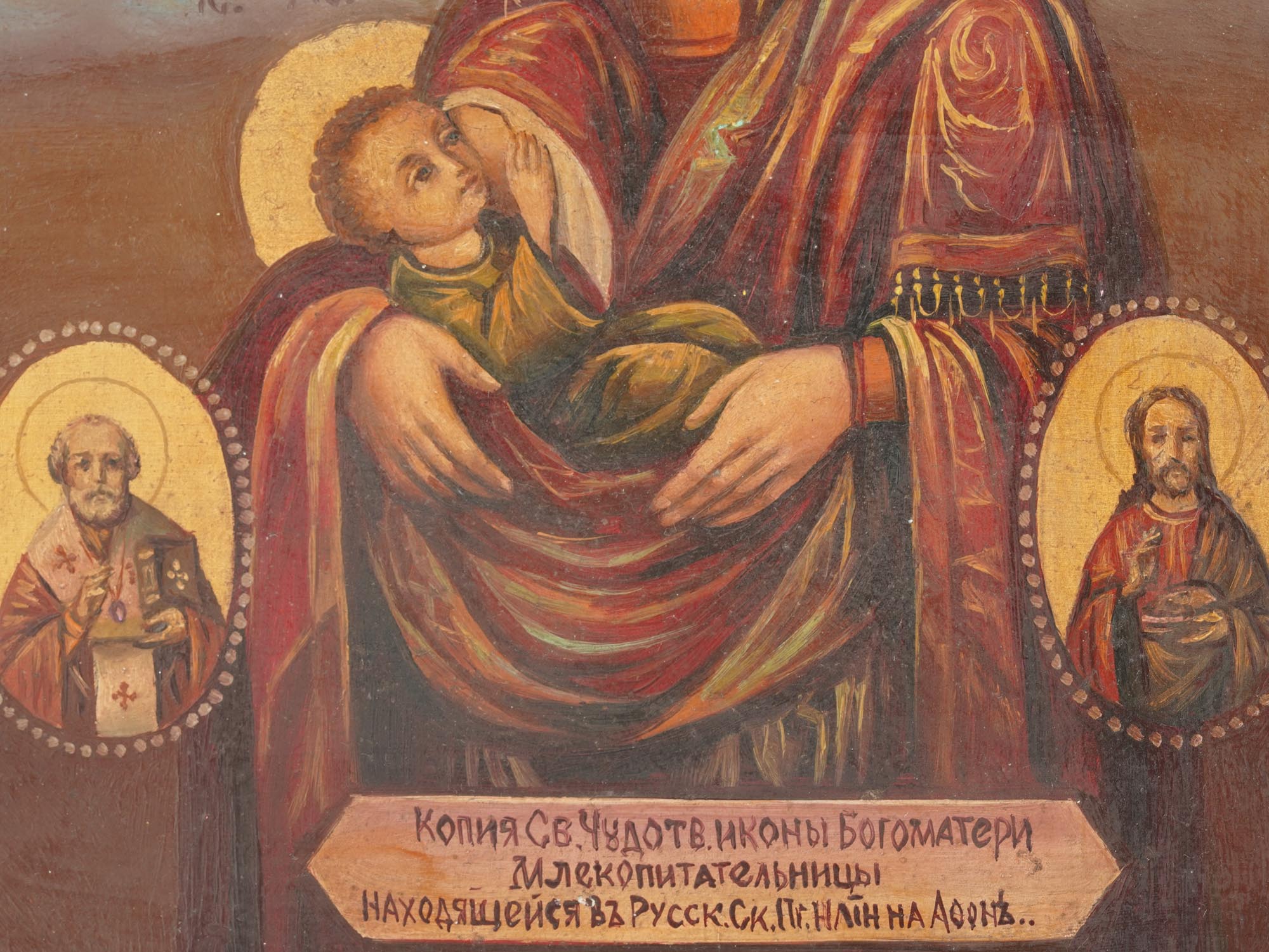 ANTIQUE RUSSIAN ICON OF NURSING MOTHER OF GOD PIC-2